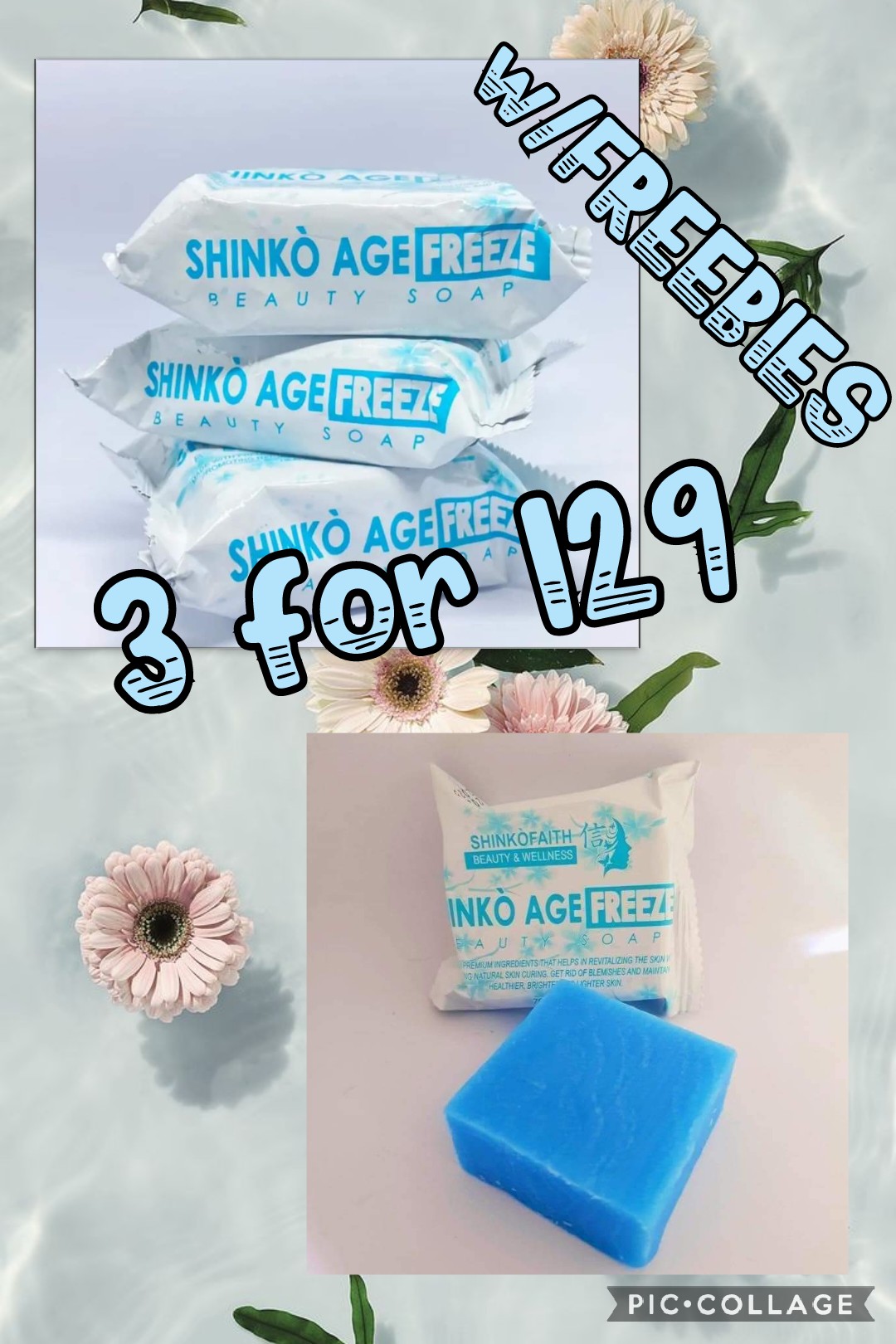 Shinko Age Freeze Soap 基礎化粧品