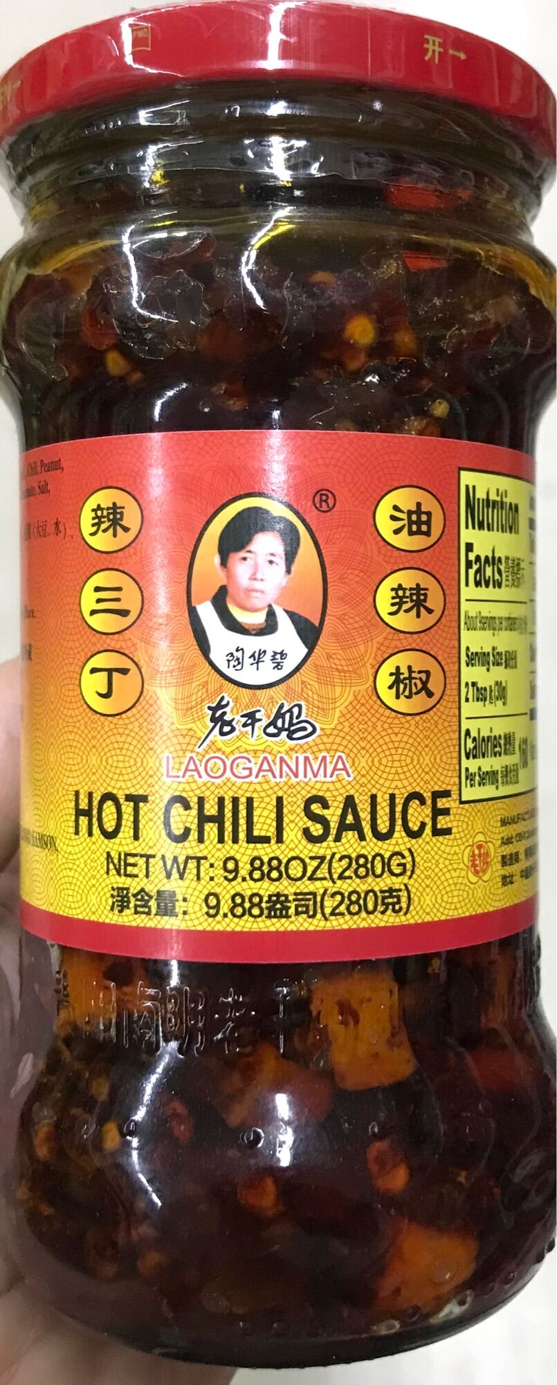 Laoganma Hot Chili Sauce 280g Lazada PH