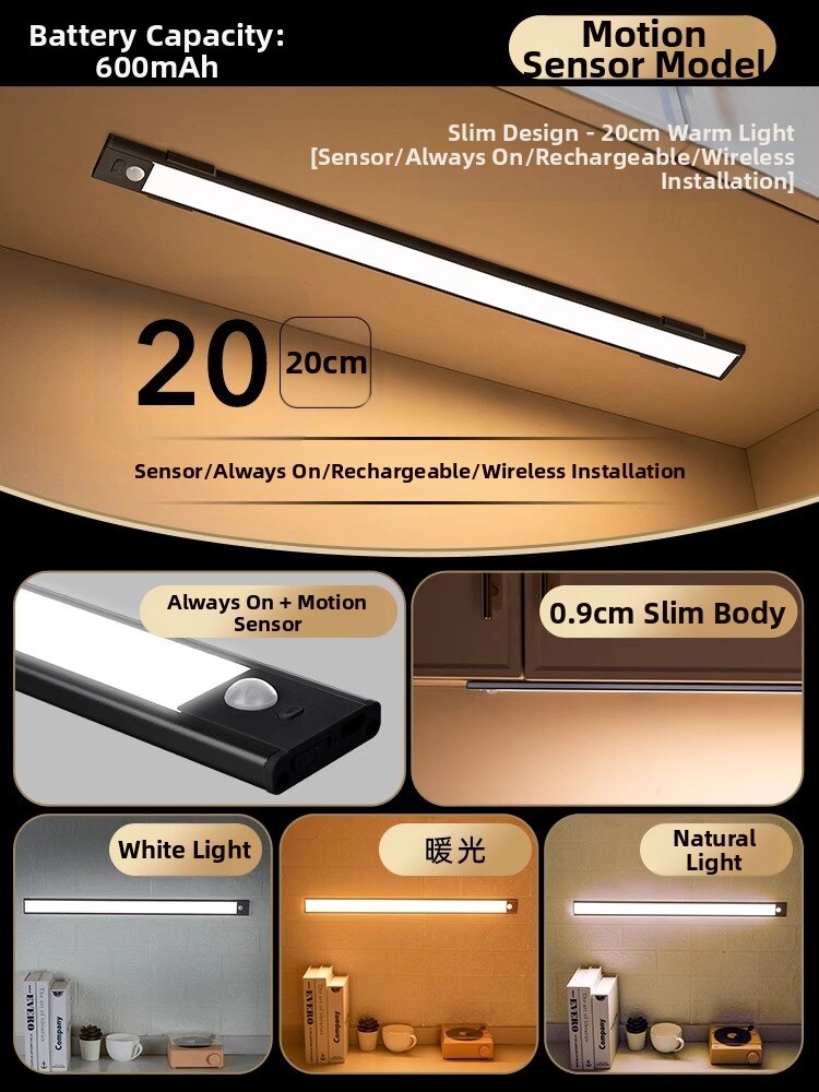 Motion Sensor LED Strip Light