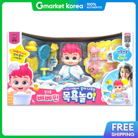 PINKFONG | Bebepin Bath Toy with Water Coming Out of the Shower.