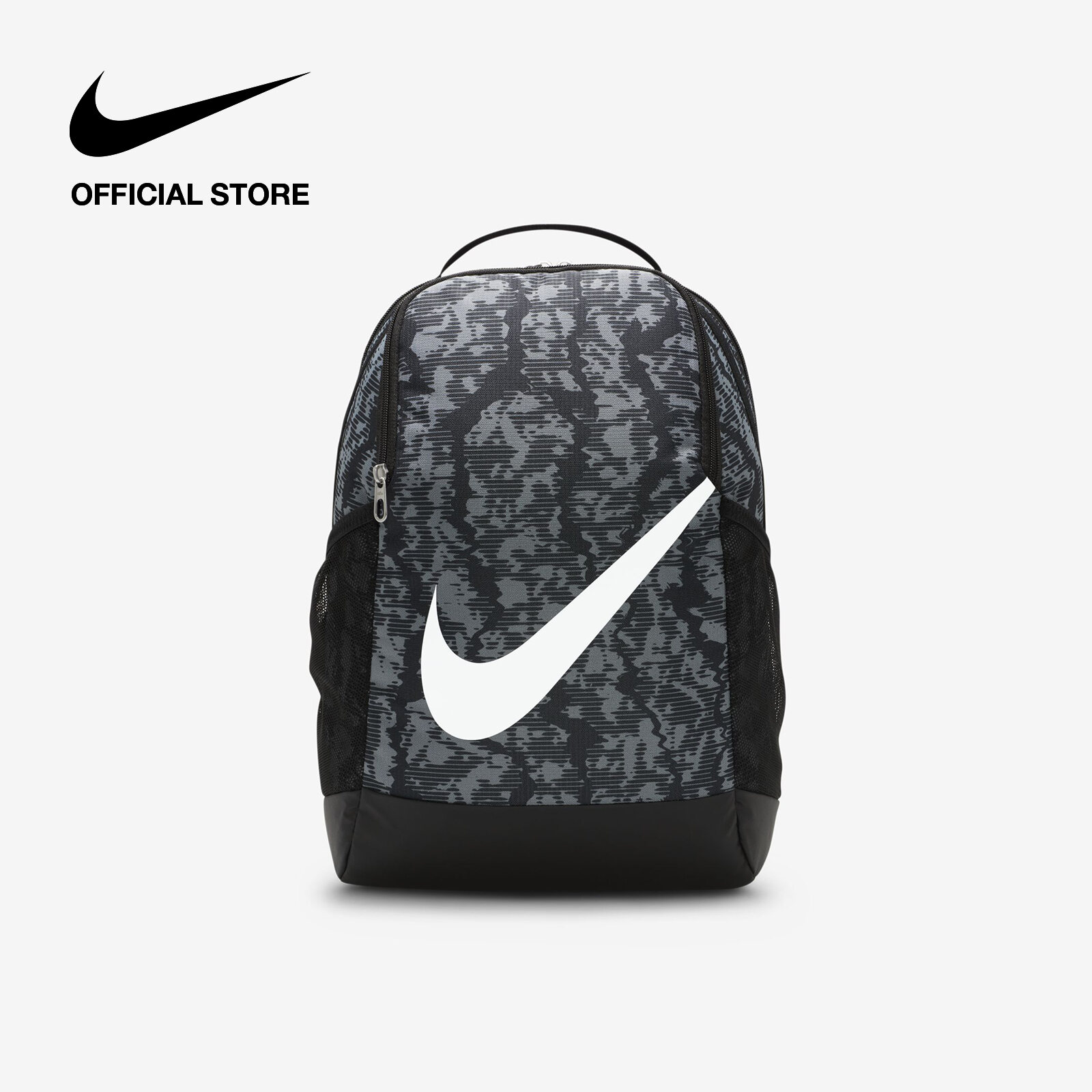 Nike Kids' Brasilia Backpack  - Black