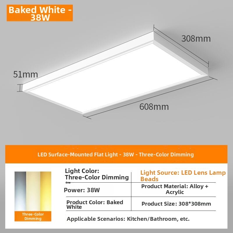 YILAITE | Surface Mounted LED Panel Light 600x600mm
