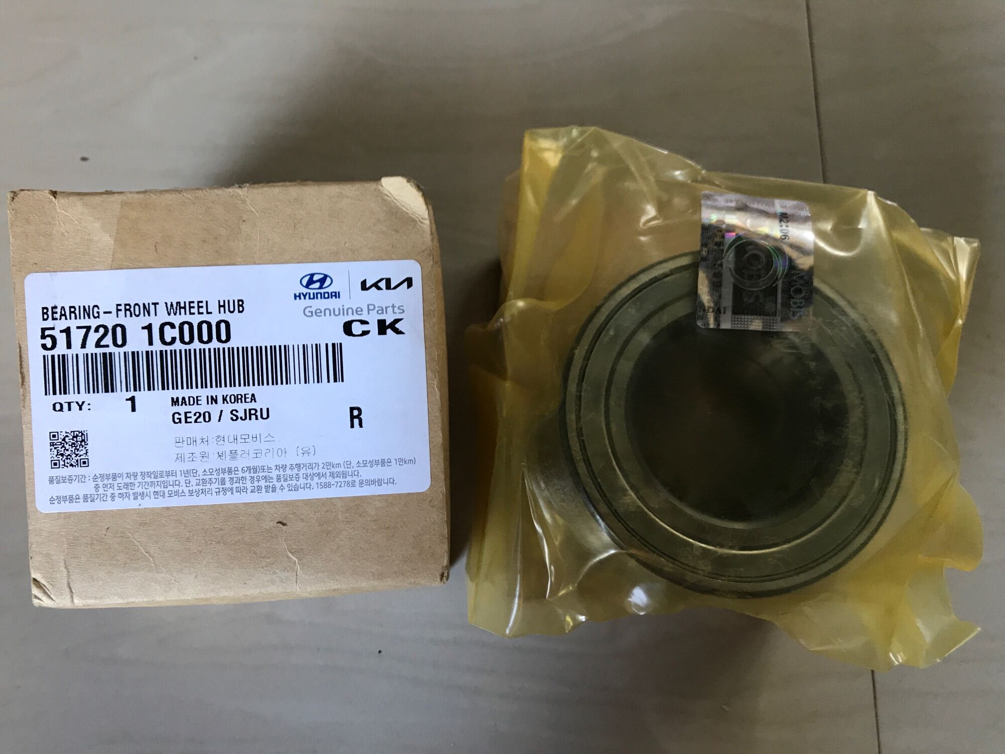 20102018 HYUNDAI ACCENT GENUINE FRONT WHEEL BEARING Lazada PH