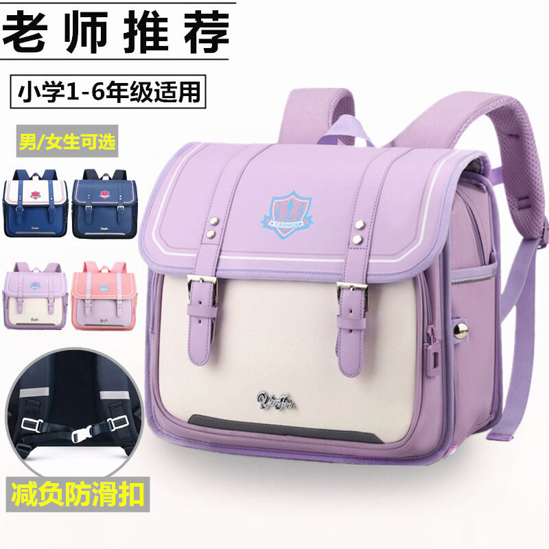 Lightweight Spine Protection Backpack for Primary School Students