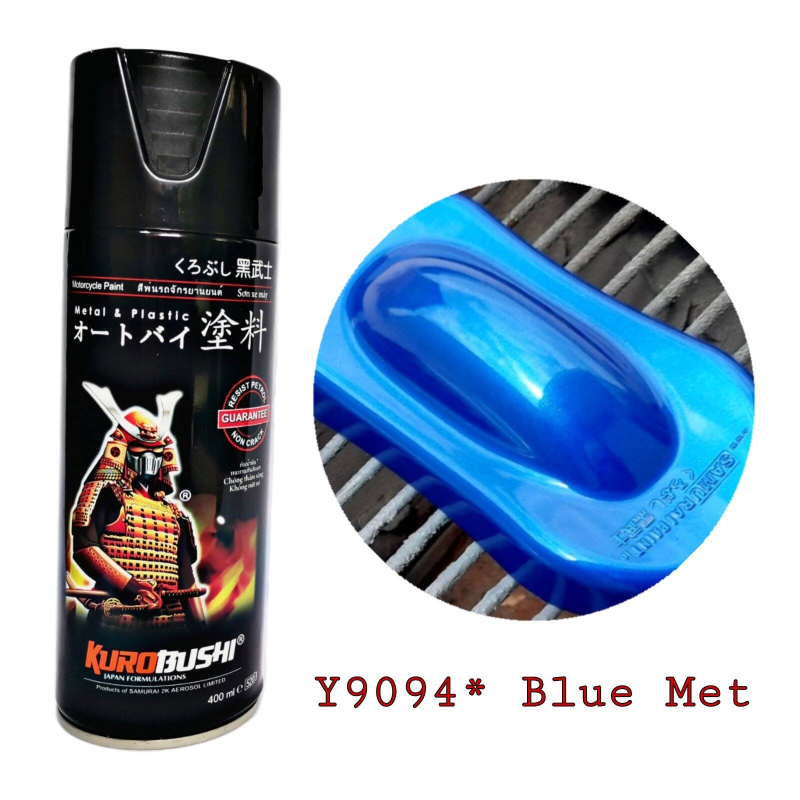 samurai-spray-paint-y9094-blue-met-400ml-lazada-ph