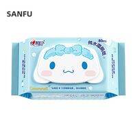 Xin Xiang Yin | Toilet Wet Wipes 80 Sheets
