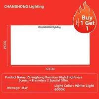 Changhong | Integrated Ceiling LED Light Plate Light for Kitchen and Bathroom 300X600mm