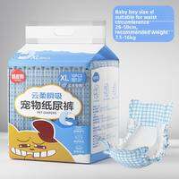 hipidog | Ultra Thin Breathable Dog Diapers