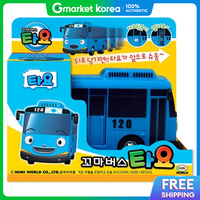 Mimi World | Moomi World Little Bus Tayo Bus Mini Car