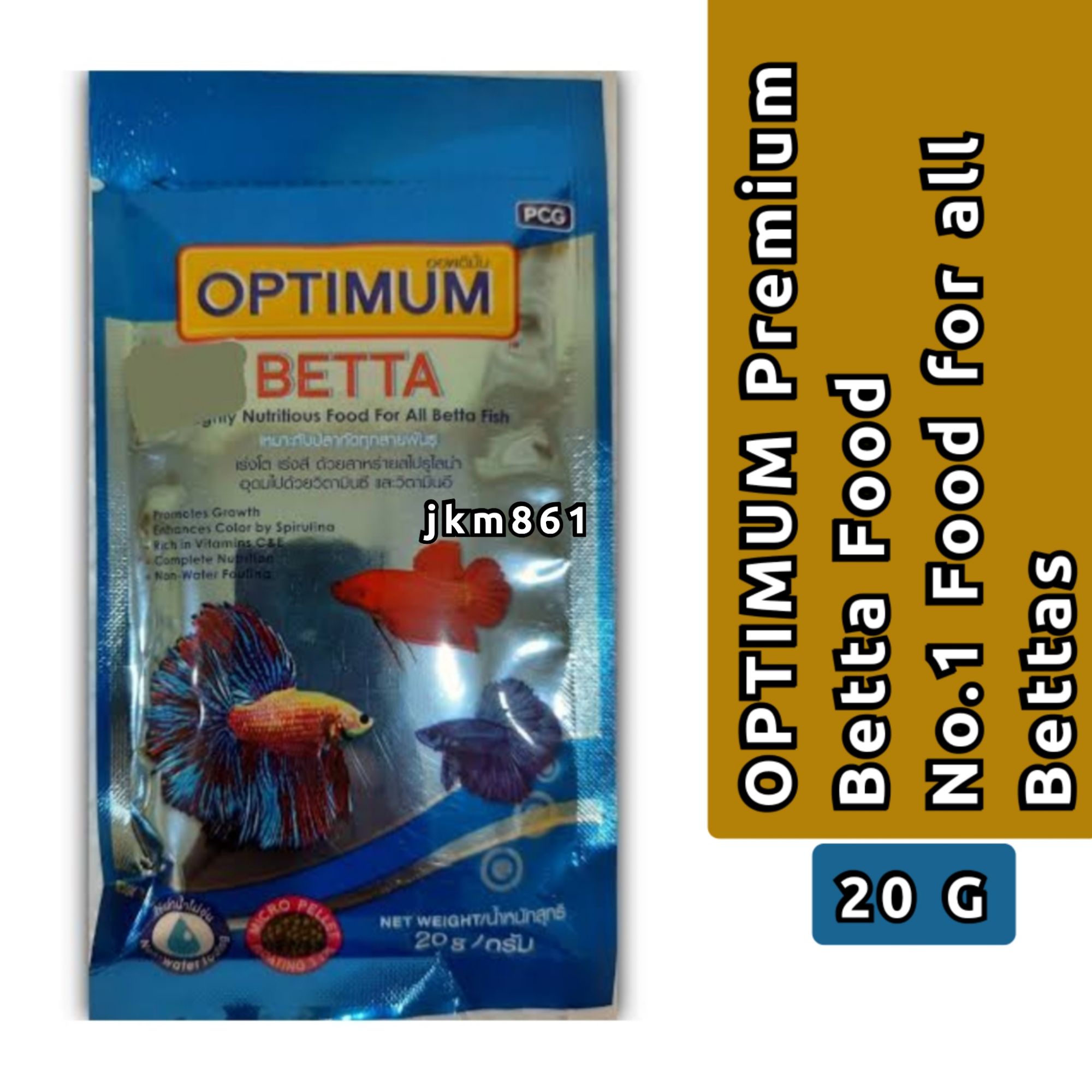 Infinity Betta Fish Food - Spirulina Plus Extract