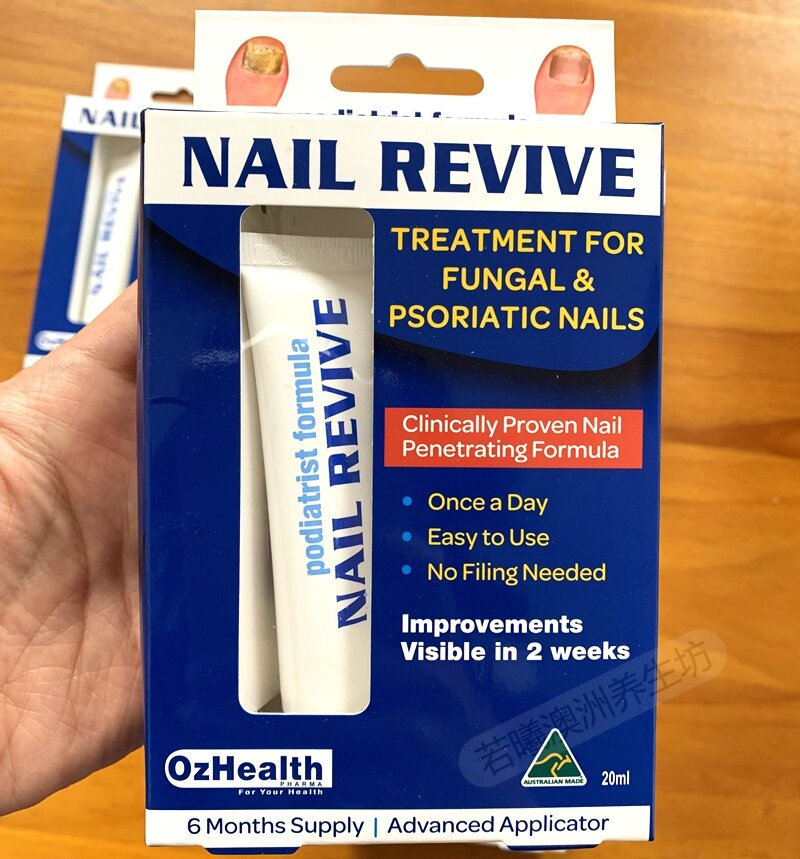Australia Imported Ozhealth Nail Revive Nail Regeneration Liquid 20ml New Packaging Double Dose
