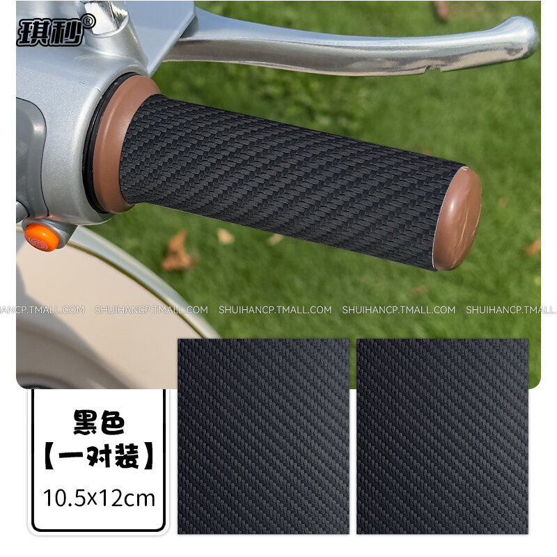 Motorcycle Handlebar Stickers Electric Vehicle Bicycle Cartoon Anti ...