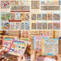 Yuxian | New Miniature Scene Decoration Stickers Set