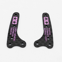 Tamiya | Tamiya Compatible Mini 4WD Center Wing