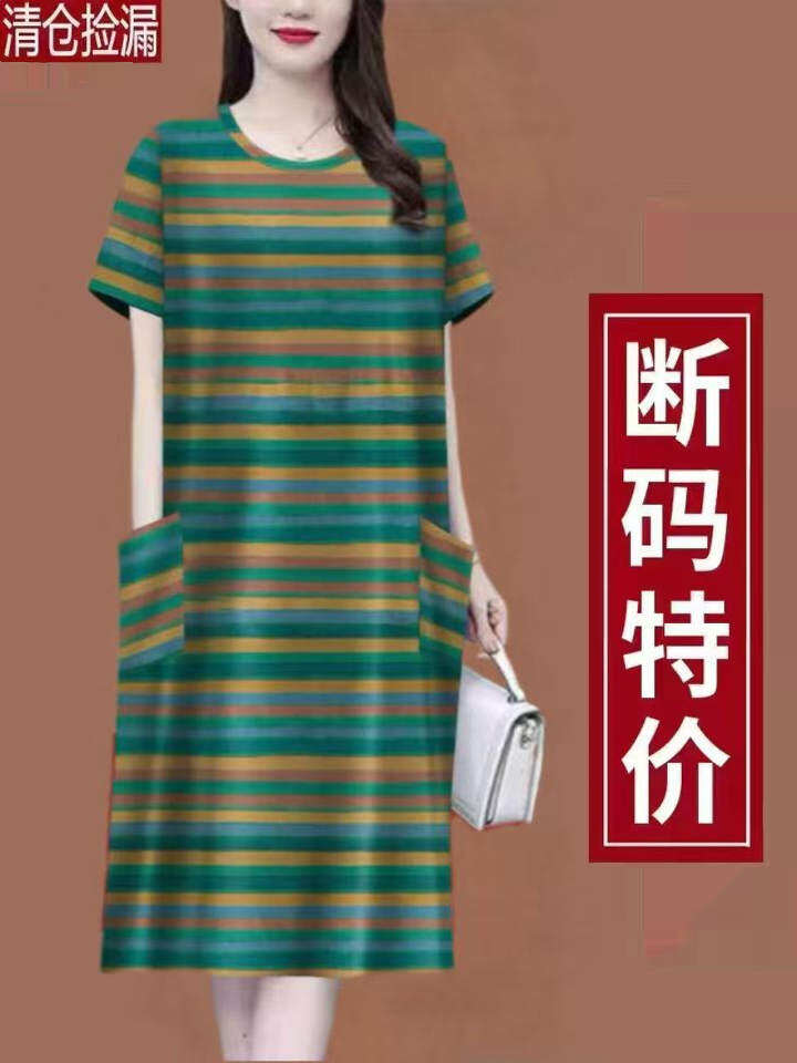 Shop Casual Dress For Women Online with Best Discounts and Low Prices |  Lazada Philippines