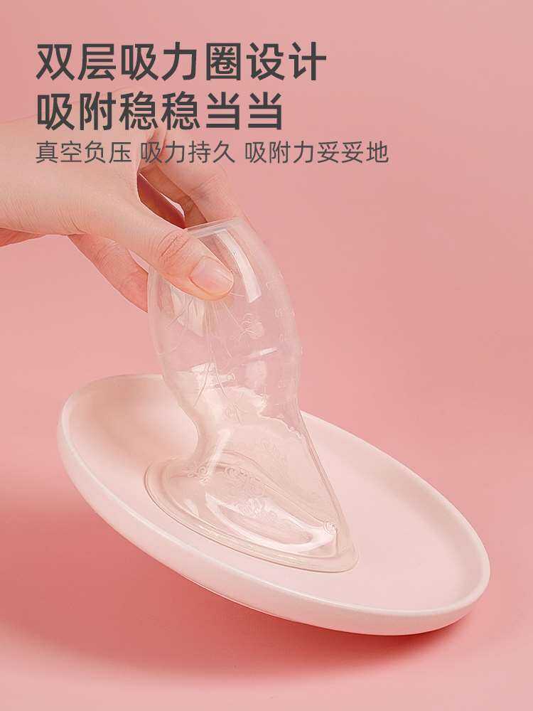 Haakaa Silicone Milk Collector