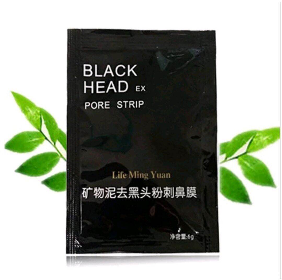 PILATEN BLACK HEAD REMOVER | Lazada PH