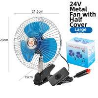 Huayu | Speed Adjustable Oscillating Car Fan 12V/24V