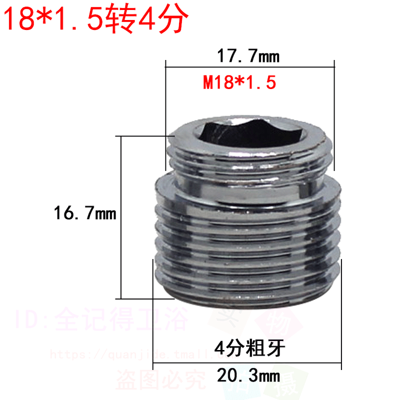 Shower Faucet Bathtub Mixing Valve Accessories Connector Shower Hose