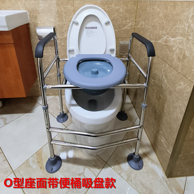 Elderly Mobile Toilet Armrest Elevated Shelves Elderly Sitting ...