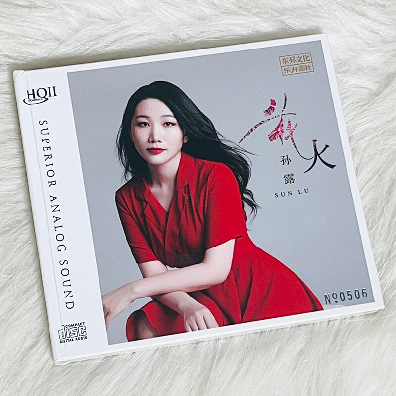 HQCD2 HIFI Test Disc