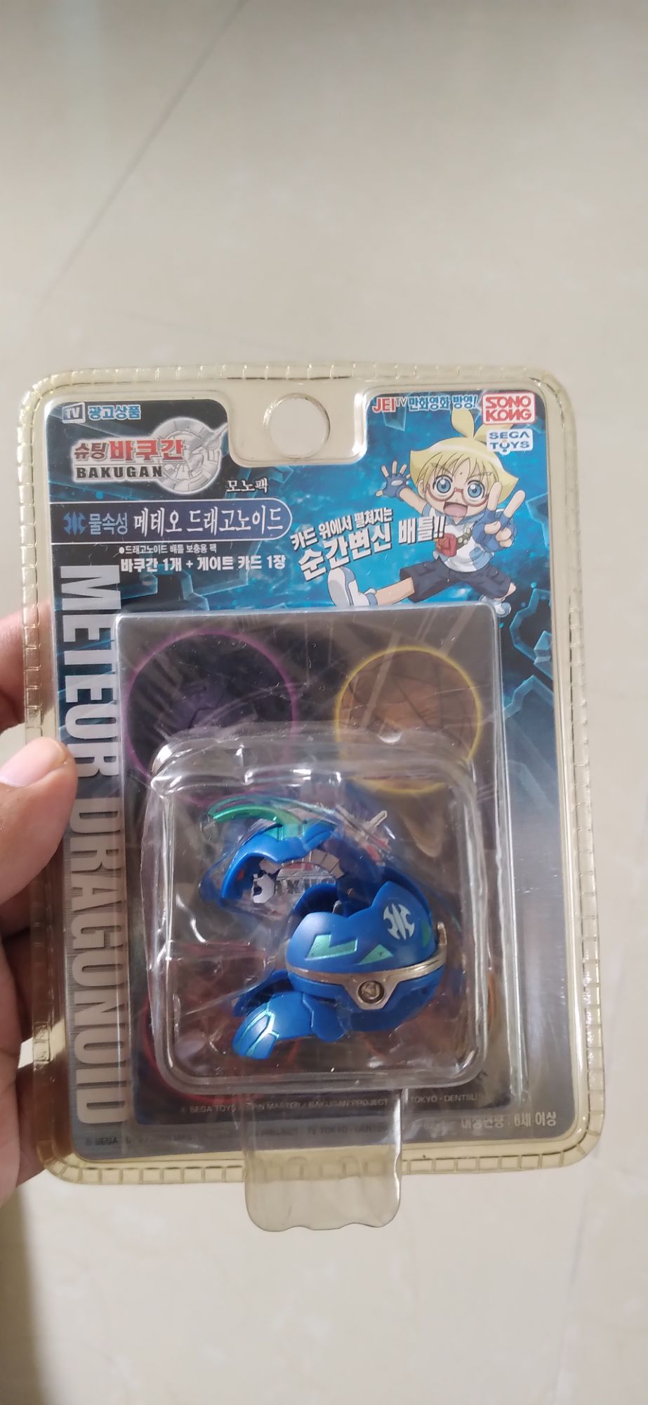 26468 Sega Toys Bakugan Mono pack ver.1.0 Dragonoid Earth attribute from JAPAN 
