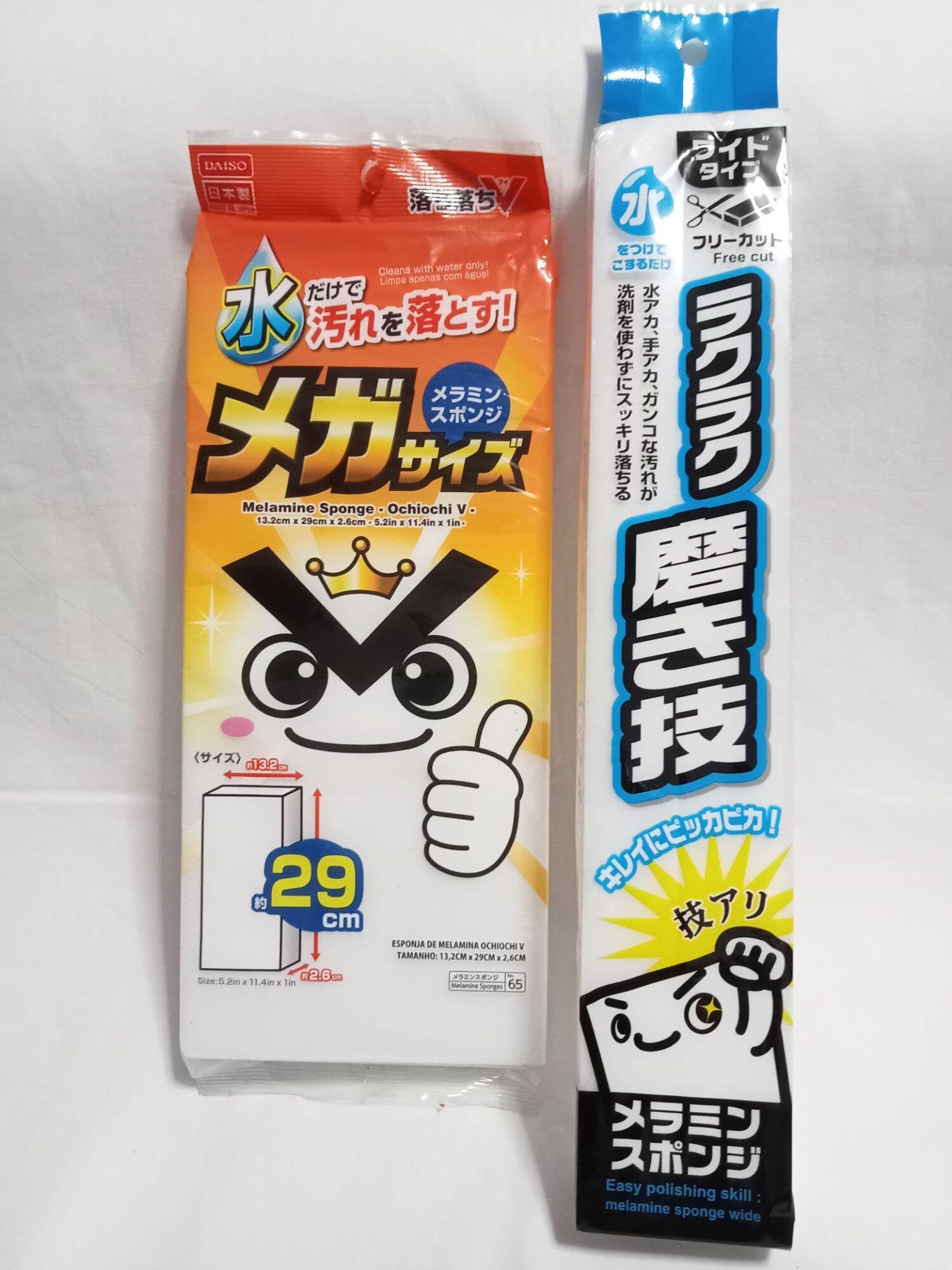 Daiso Japan Mega Size Melamine Sponge (Out Of Stock) | Lazada Ph