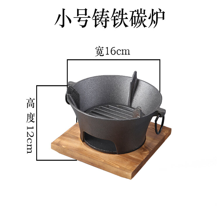 Cast Iron Carbon Stove Pig Iron Carbon Oven Household Carbon Oven