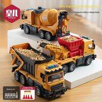 HUANGER | Electric Construction Play Set Track Transport Sand Carrier