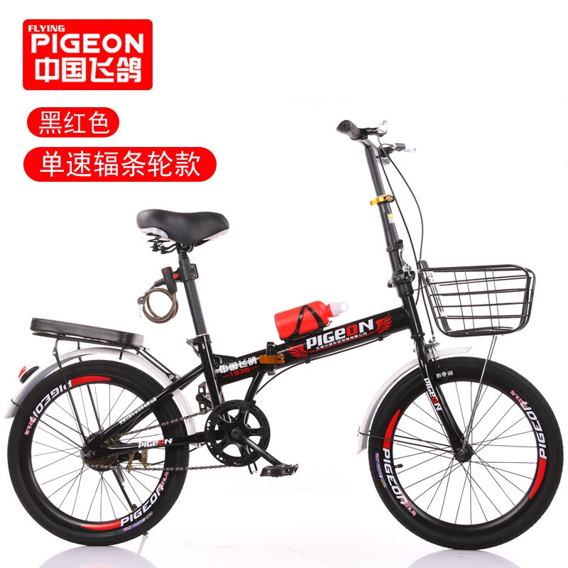 pigeon folding bike