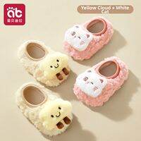 AIBEIDILA | Non-slip Indoor Baby Walker Shoes