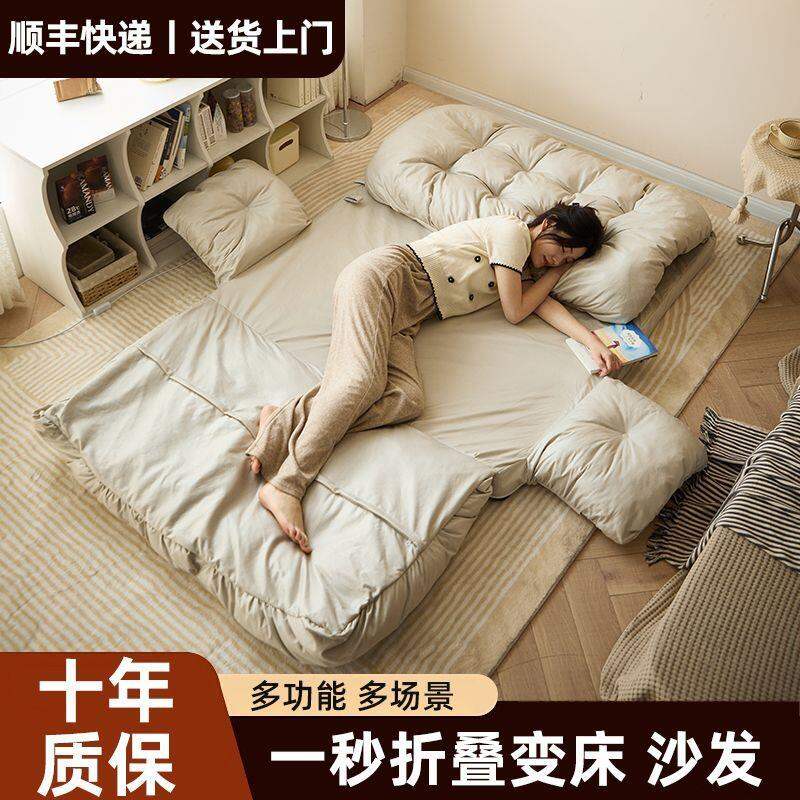 Lazy Sofa Bed Foldable Waterproof Living Room Bedroom Single Double Person Recliner Sofa Small Household Style Tatami Presyo 6,711 Piso*Libreng Shipping