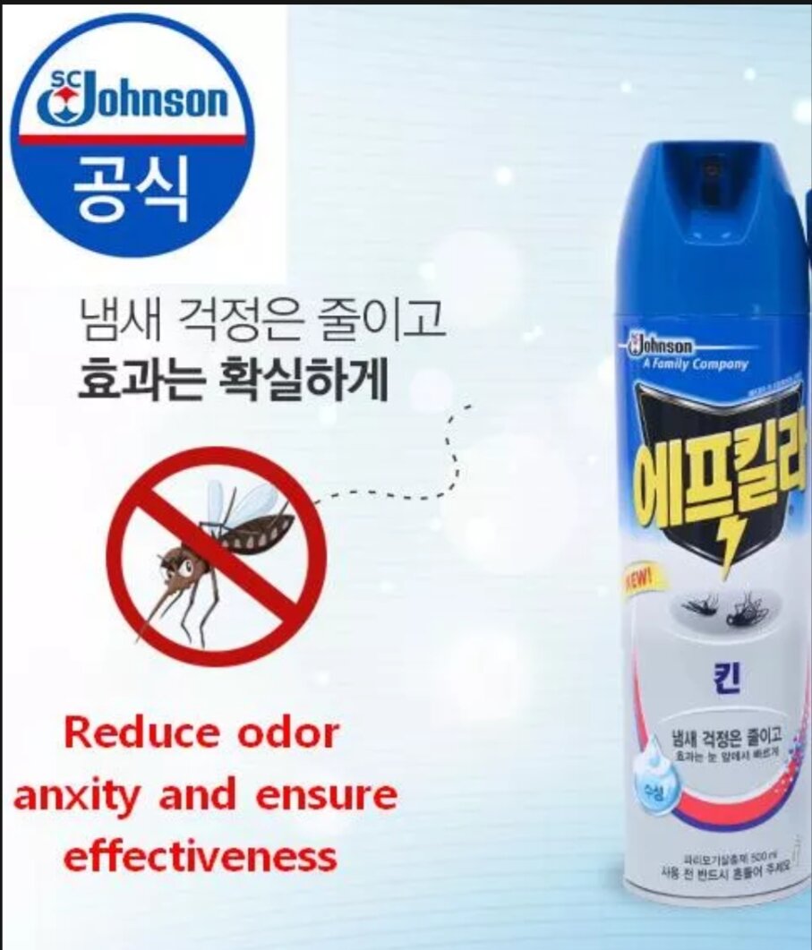 Mosquito/Flies Spray 500ml ( Korean SC Johnson Insect Spray) Lazada PH