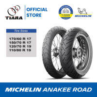 MICHELIN Anakee Road (TT/TL) (170/60 R 17 150/70 R 17 120/70 R 19 110/80 R 19)