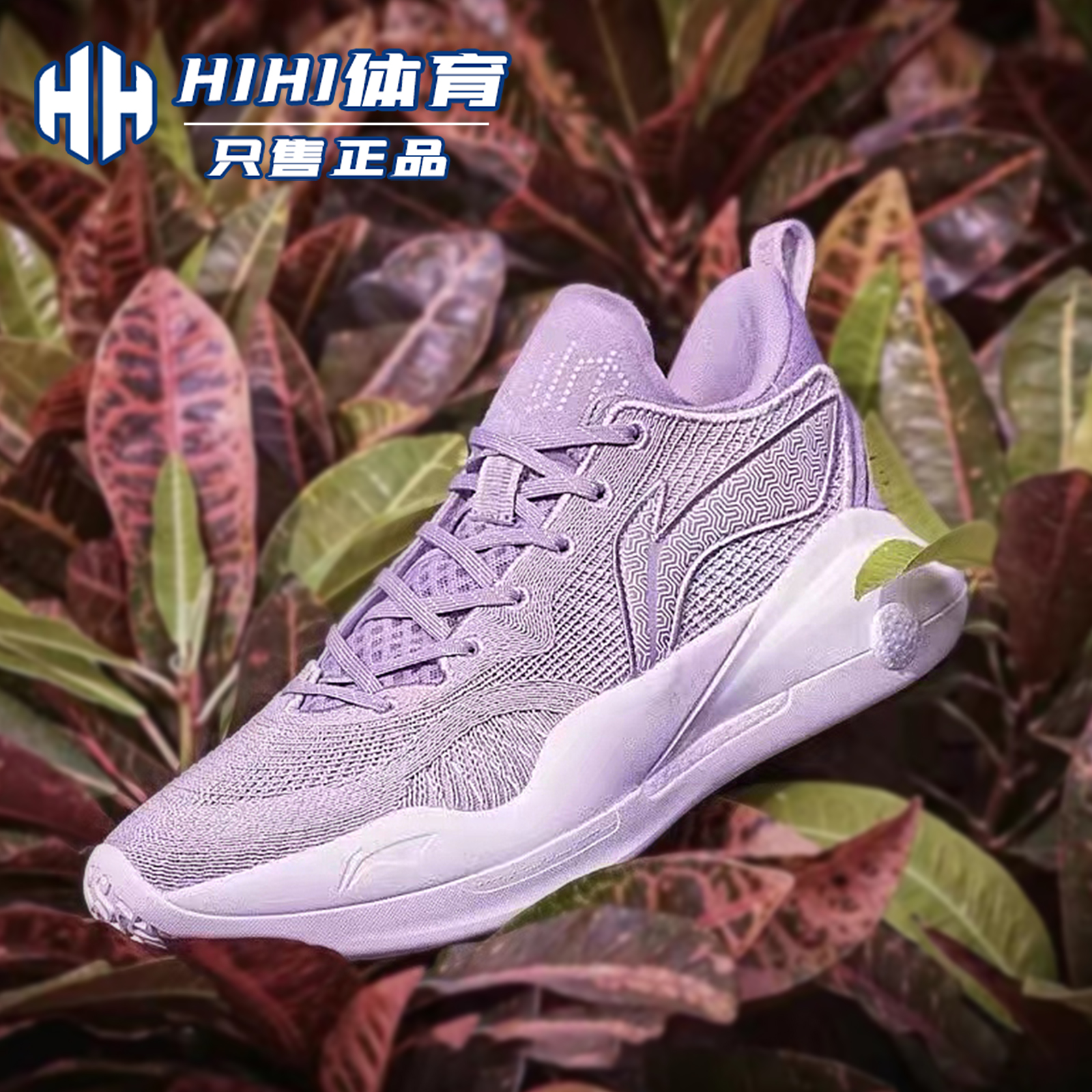 Hihi Sports Lining/Li Ning Shuai 15v2 Wear-Resistant Low Ankle Actual ...