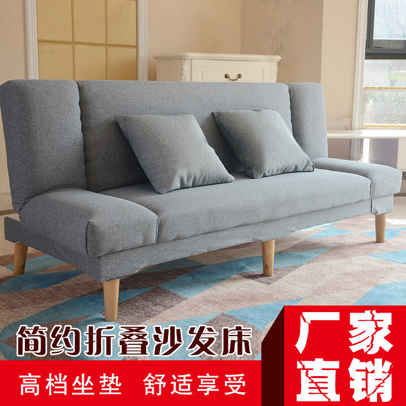 Simple Folding Bed Sofa Bed Dual-Use Rental Living Room European-Style Three-Seat Fabric Bean Bag Lunch Break Sofa Small Apartment Presyo 7,808 Piso*Libreng Shipping