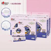 Xin Xiang Yin | Portable Handkerchief Tissue for Kids