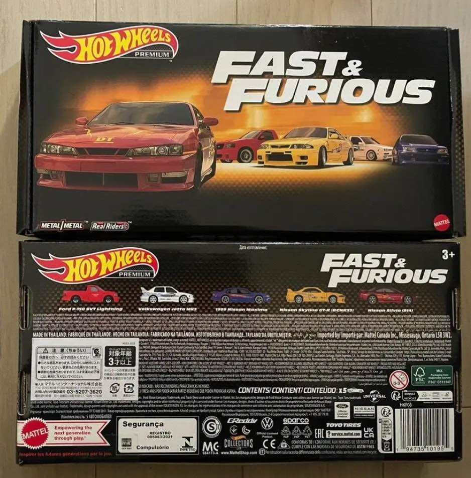 Hot Wheels FAST & FURIOUS Premium Bundle 5 Pack Silvia Maxima 2023