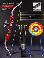 KAKABEIER | Beginner Child Archery Set