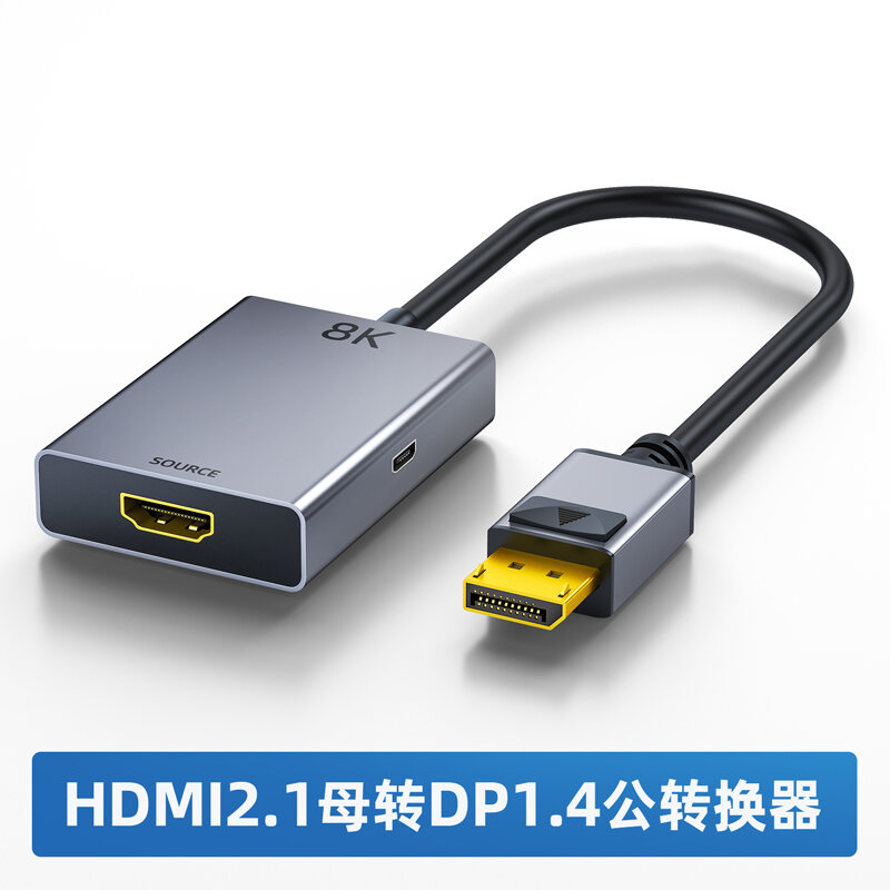 HDMI to DP Bidirectional Adapter Dp1.4 to Hdmi2.1 Laptop External
