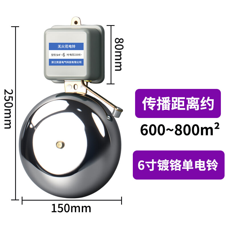 Automated Bell Ringer 12-Inch Automatic Electric Bell Timer for Work Shifts School Class Ends ...