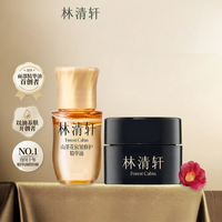Forest Cabin | Tightening Anti-wrinkle Moisturizing Cream