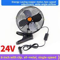 Huayu | High Power Heavy-duty Vehicle Fan 24V 12V