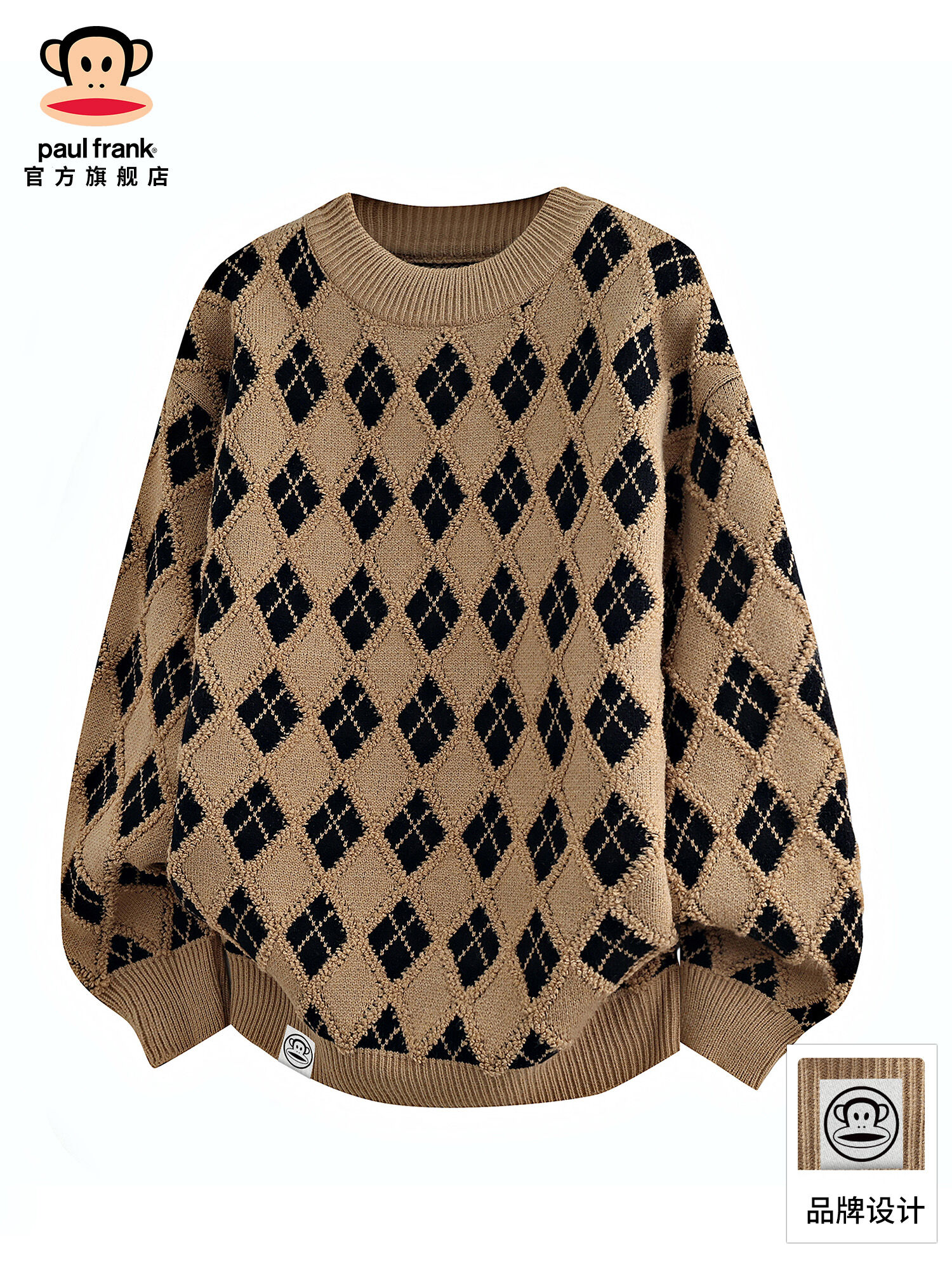 Paul Frank | Retro Diamond Pattern Men Knit Sweater Presyo 2,075 Piso*Libreng Shipping
