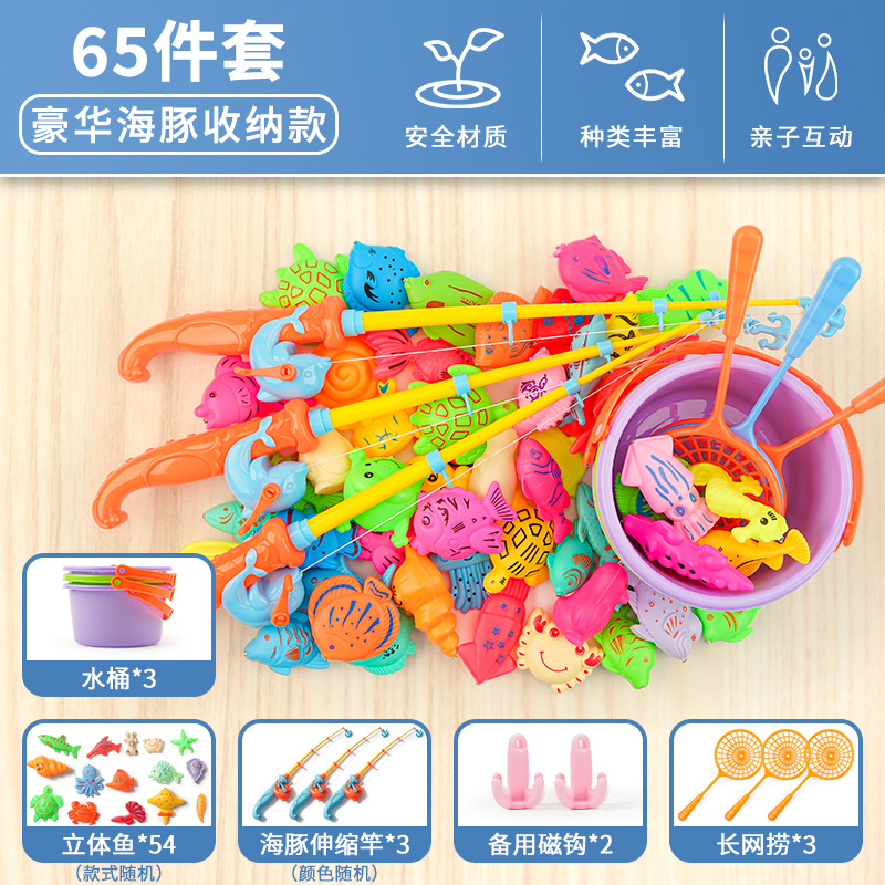 Double Shell Fishing Toys Children's Educational Magnetic Fish Pond Rod  Boys and Girls 1 1 2 to 3 6 2 and a Half to 3 Birthday Party Baby