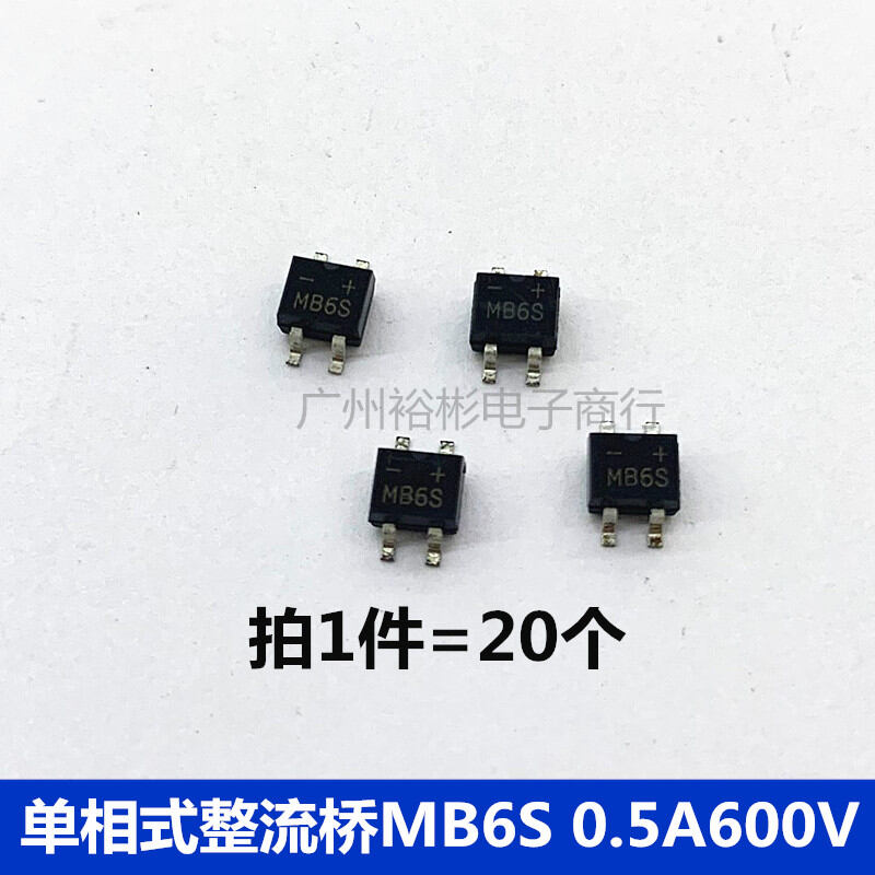 Pont Redresseur MB6S X10 Pont Redresseur SOP-4 SMD, Série MB 10F Pont Redresseur MB6S X10 Pont Redresseur SOP-4 SMD, Série MB 10F