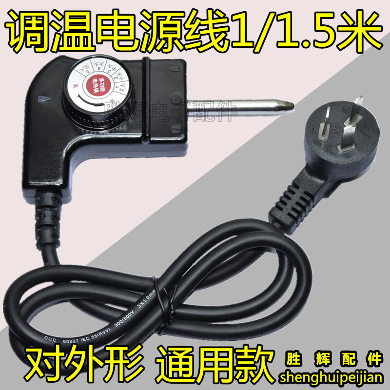 Korean MultiFunctional Electric Food Warmer Power Cord Electric