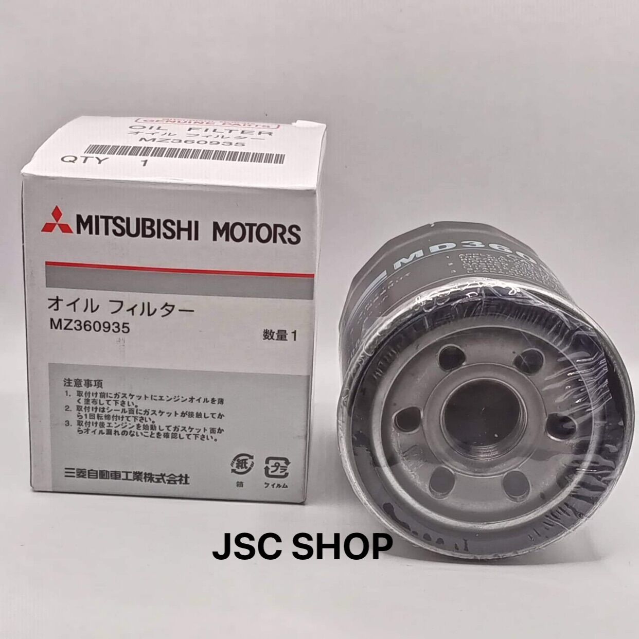 Oil Filter MD360935 Mitsubishi Mirage G4/Expander/Outlander/Space Wagon ...