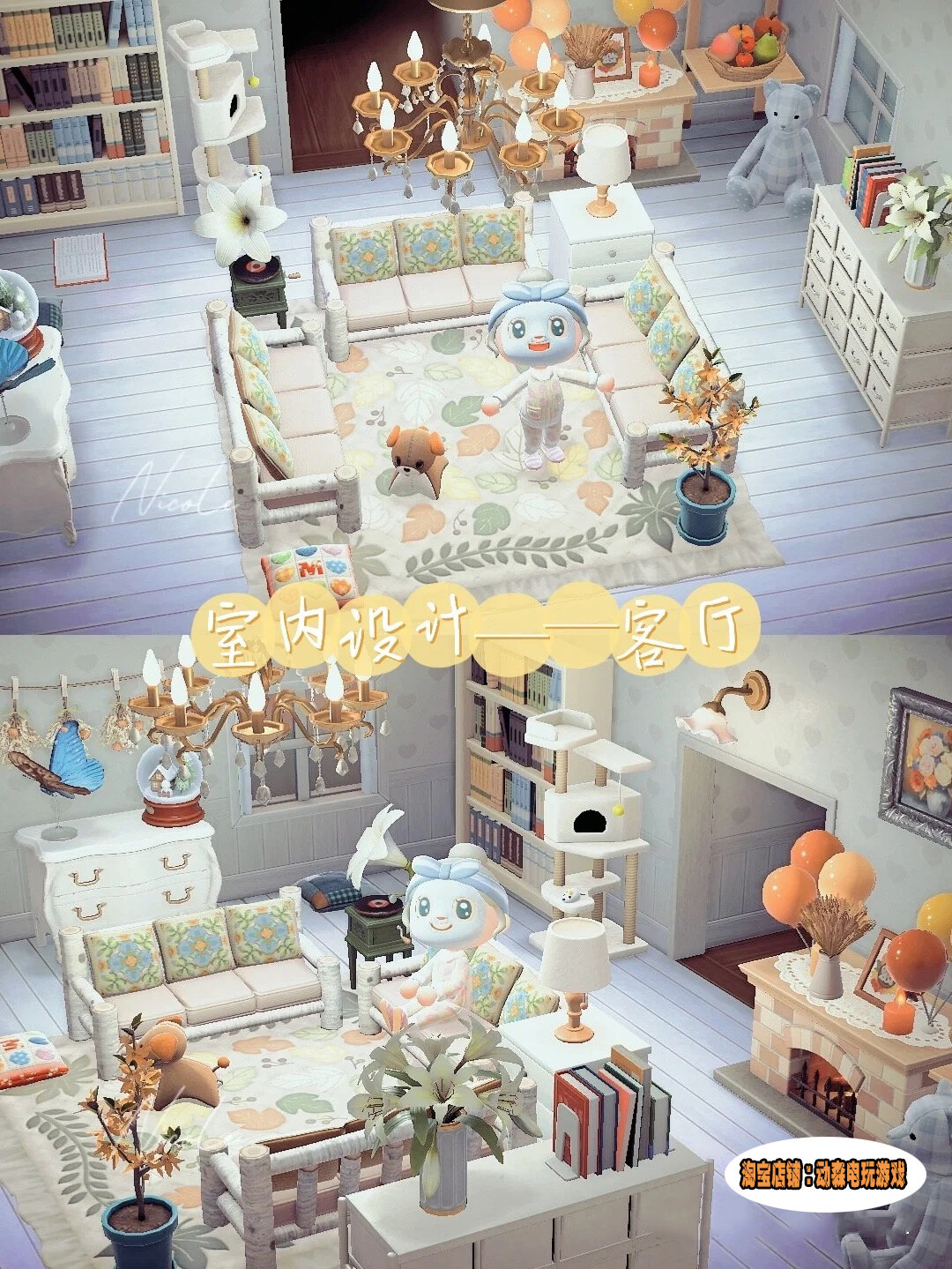 Animal Crossing Switch White Series Simple And Warm Living Room Furniture Design Indoor Island Style Nintendo Accessories Presyo  140 Piso*Libreng Shipping