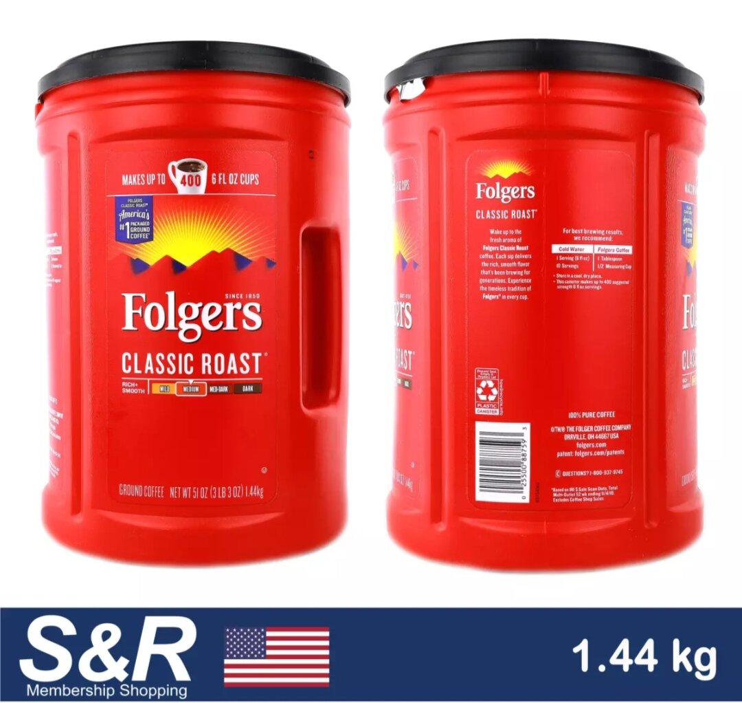 FOLGERS Classic Roast Medium Ground Coffee 1.23kg Lazada PH